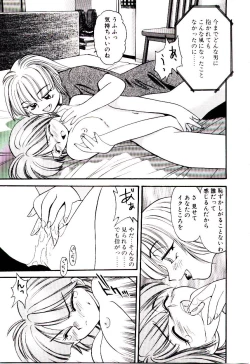 Page 100 of Horla SP