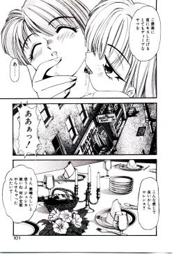 Page 102 of Horla SP