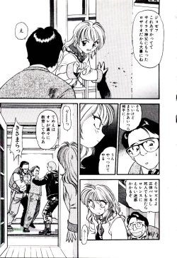 Page 114 of Horla SP