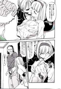 Page 118 of Horla SP