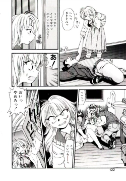 Page 123 of Horla SP