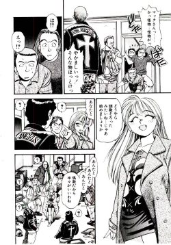 Page 137 of Horla SP