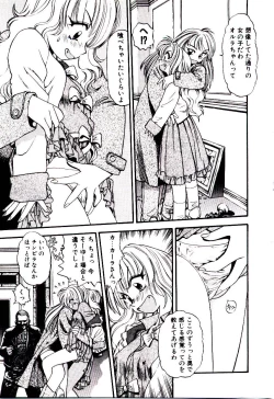 Page 142 of Horla SP