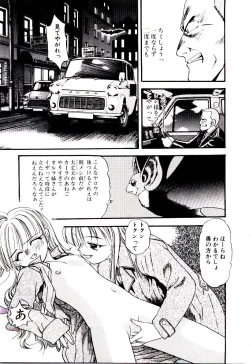 Page 144 of Horla SP