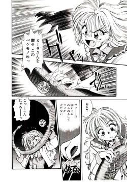 Page 157 of Horla SP