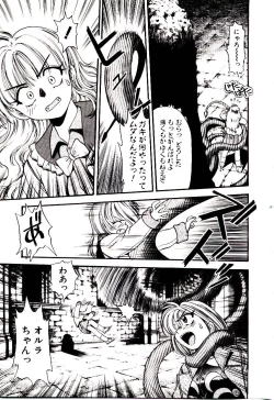 Page 158 of Horla SP