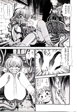 Page 166 of Horla SP