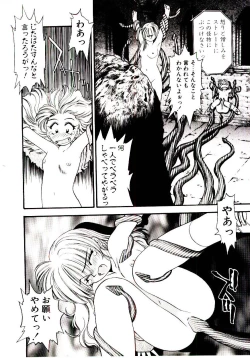 Page 169 of Horla SP