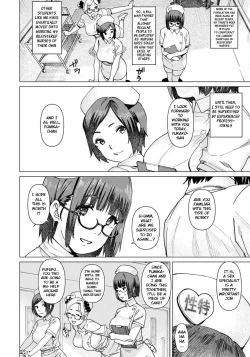Page 2 of Seishori Care Tokubetsu Iryou Sougou Service JK Nurse Kakizaki Fumika