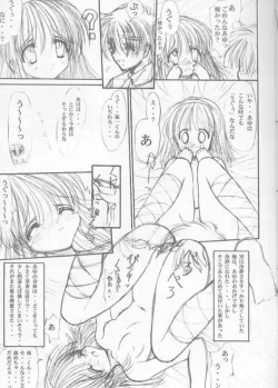 Page 16 of Precious Memory ～ Ippen no Kiseki no Naka de... ～