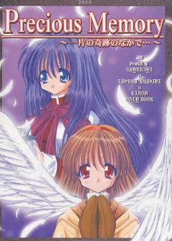 Page 1 of Precious Memory ～ Ippen no Kiseki no Naka de... ～