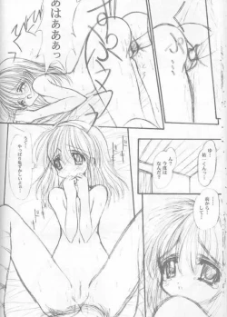 Page 21 of Precious Memory ～ Ippen no Kiseki no Naka de... ～