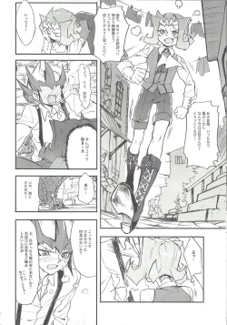 Page 15 of Jigokuzame no Mendelssohn Ore no Haka no Mae de Nakanaide Kure II