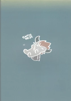 Page 22 of Ouji Ushi no Hissu Jouken