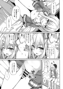 Page 7 of Control Dropout