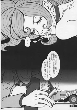 Page 28 of QMy Name is Fujiko
