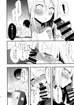 Page 34 of Unknown Instinct