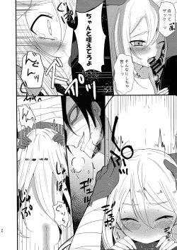 Page 36 of Unknown Instinct