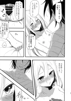 Page 41 of Unknown Instinct