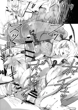 Page 15 of Sekenshirazu no Ubukko Shimai!