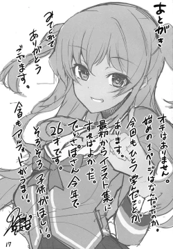 Page 15 of REC!! recreation