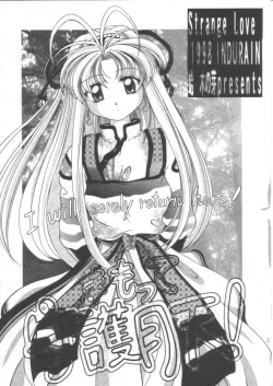 Page 2 of Transparent link