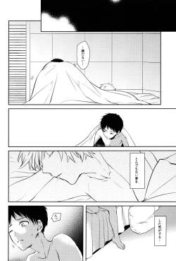 Page 31 of Futari Bocchi