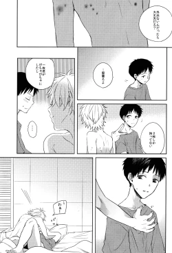 Page 46 of Futari Bocchi