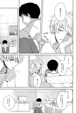 Page 8 of Futari Bocchi