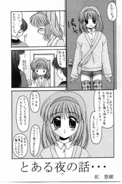 Page 14 of Costume Collection 1