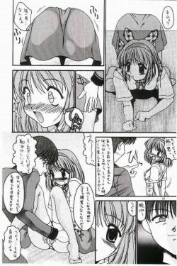 Page 17 of Costume Collection 1