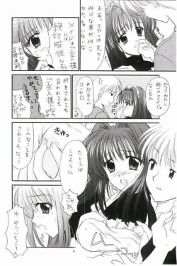 Page 5 of Costume Collection 1