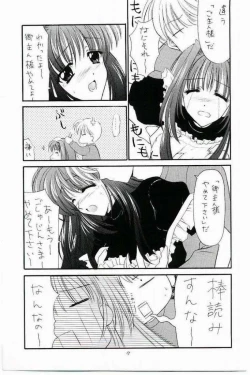 Page 6 of Costume Collection 1