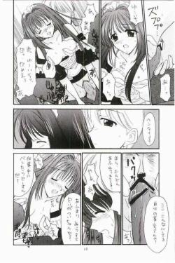 Page 9 of Costume Collection 1