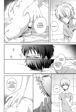 Page 17 of Futari Bocchi