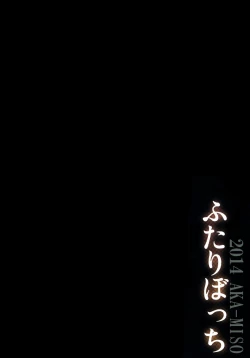 Page 52 of Futari Bocchi