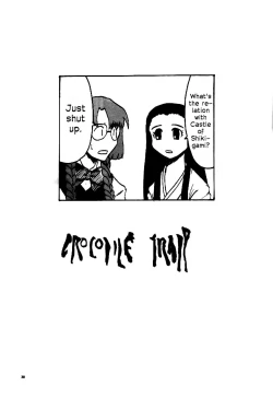 Page 39 of GUNPARADE MARCH ULTRASONIC ATTACK! FIRST OPERATION. LEVEL E