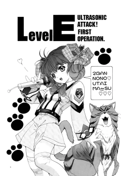 Page 3 of GUNPARADE MARCH ULTRASONIC ATTACK! FIRST OPERATION. LEVEL E