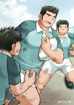 Page 16 of Ookami no Shohousen +