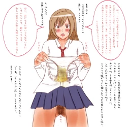 Page 16 of Gokinjo ni Ashita no Okazu o Wakete Morai ni Ikou!