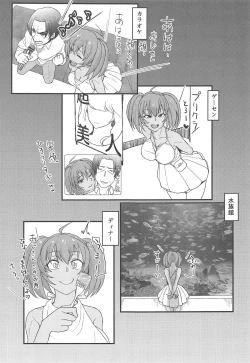 Page 12 of Ryofu Housen to Tadareta Seikatsu sweet