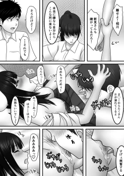 Page 43 of Seishun x Hatsujou x SEX