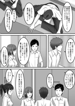 Page 8 of Seishun x Hatsujou x SEX