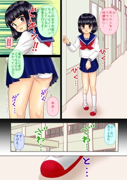 Page 7 of Kyou wa No-pan Toukoubi