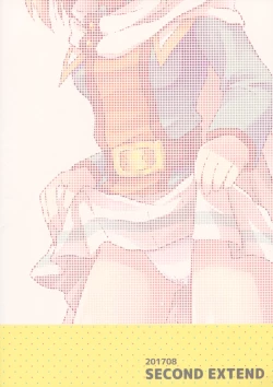 Page 30 of Djeeta-chan no! Hajimete no Keikenchi