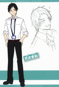 Page 213 of Nakadashi Strike! - Winning strike!