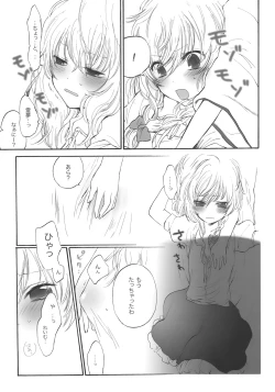 Page 24 of Majimena Kajitsu