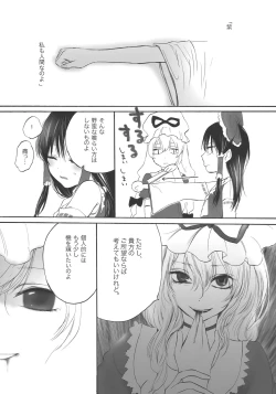 Page 30 of Majimena Kajitsu