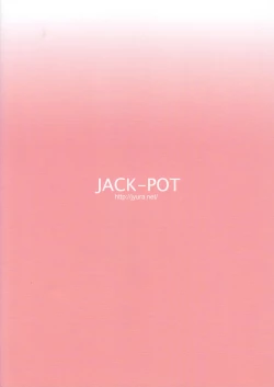 Page 22 of C.C. ni Batou Sareta!! Kallen no Oppai Monda!! 2