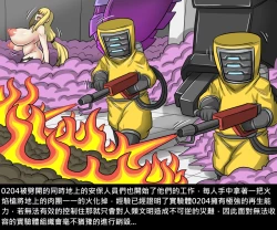 Page 67 of Dr.BUG Containment Failure